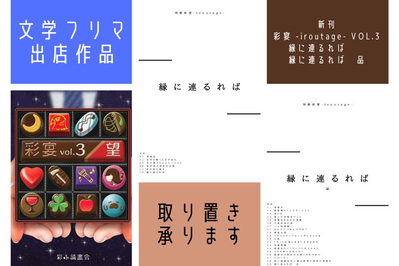 【まとめ買い】単品購入も可能 文学作品コレクション トマトマーケット POP ART スクエアトート - FEWMANY ONLINE SHOP