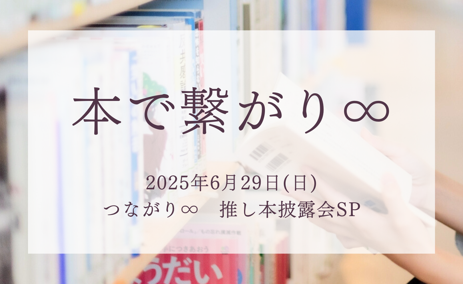 □　画家本人出品 party 2022　□ 97f65abc7a079e7d3a1ad8c8a1f564